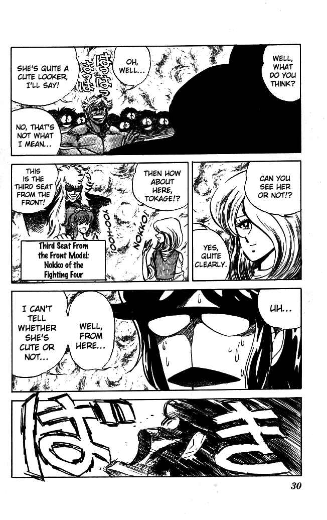 Page 7 Chapter 90 Blazing Transfer Student