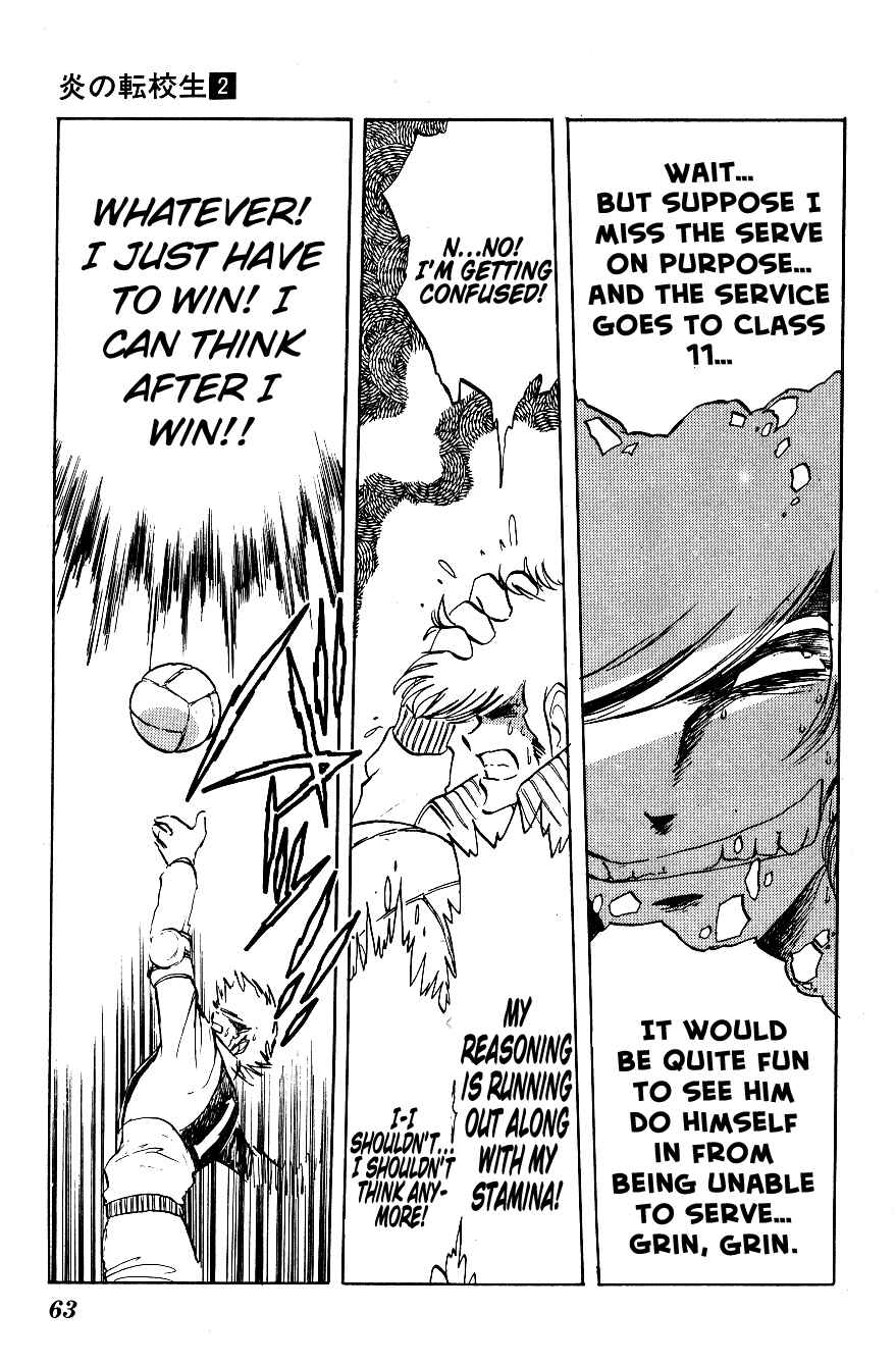 Page 7 Chapter 14 Blazing Transfer Student