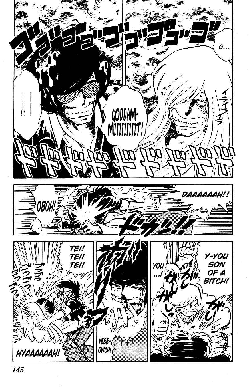 Page 12 Chapter 58 Blazing Transfer Student