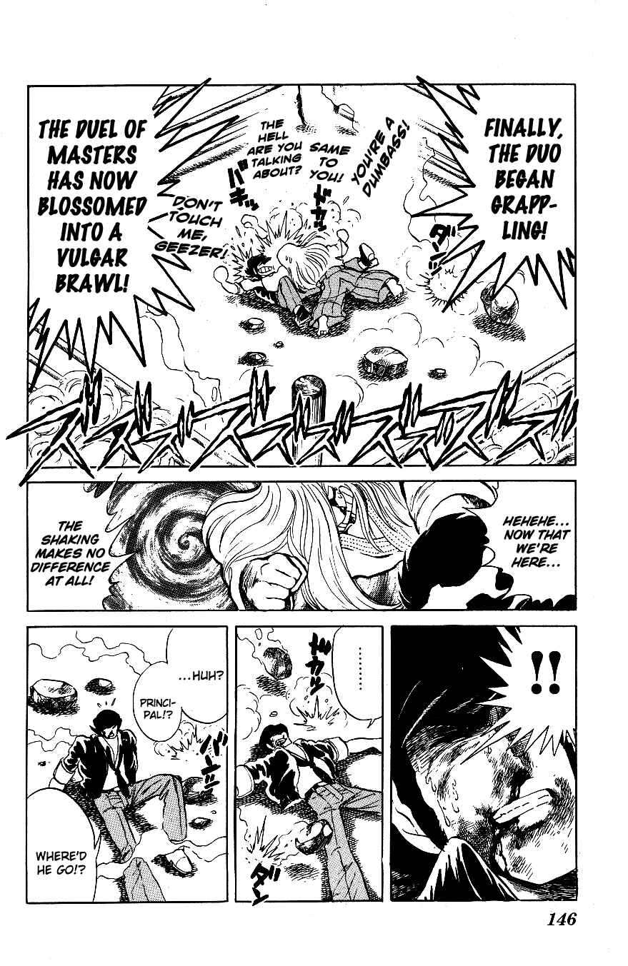 Page 13 Chapter 58 Blazing Transfer Student