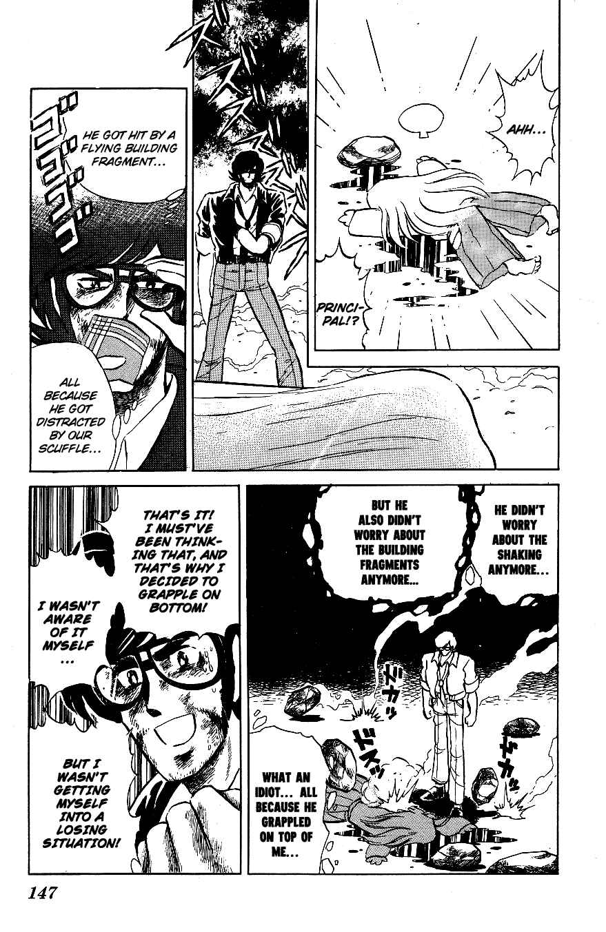 Page 14 Chapter 58 Blazing Transfer Student