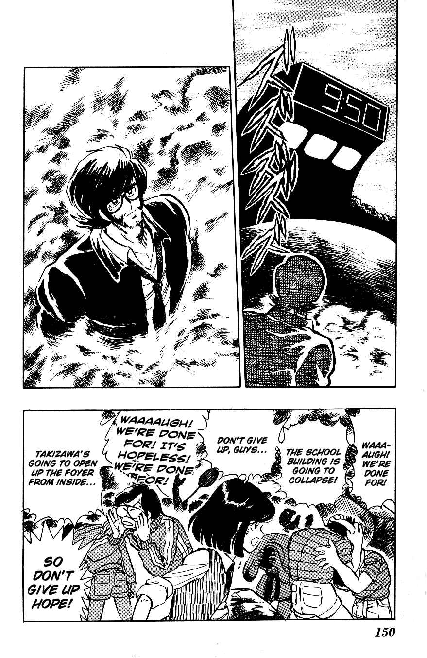 Page 17 Chapter 58 Blazing Transfer Student