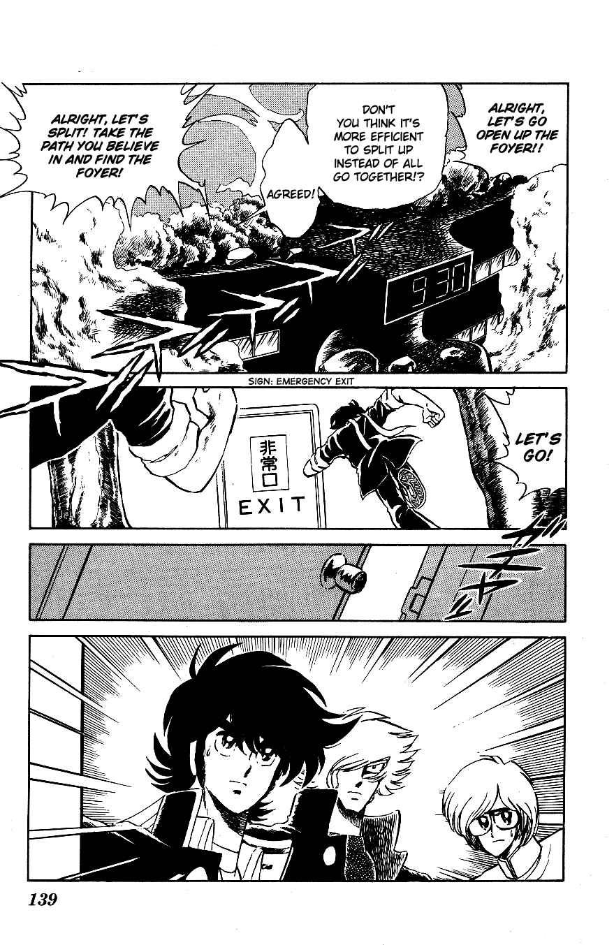 Page 7 Chapter 58 Blazing Transfer Student