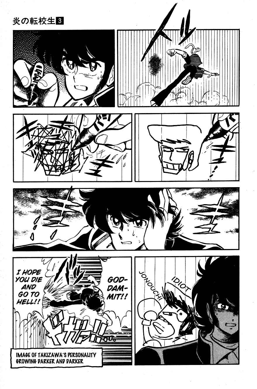 Page 11 Chapter 23 Blazing Transfer Student
