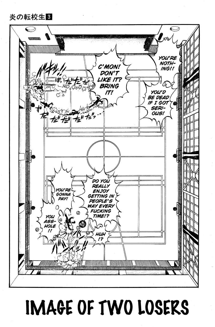 Page 13 Chapter 23 Blazing Transfer Student