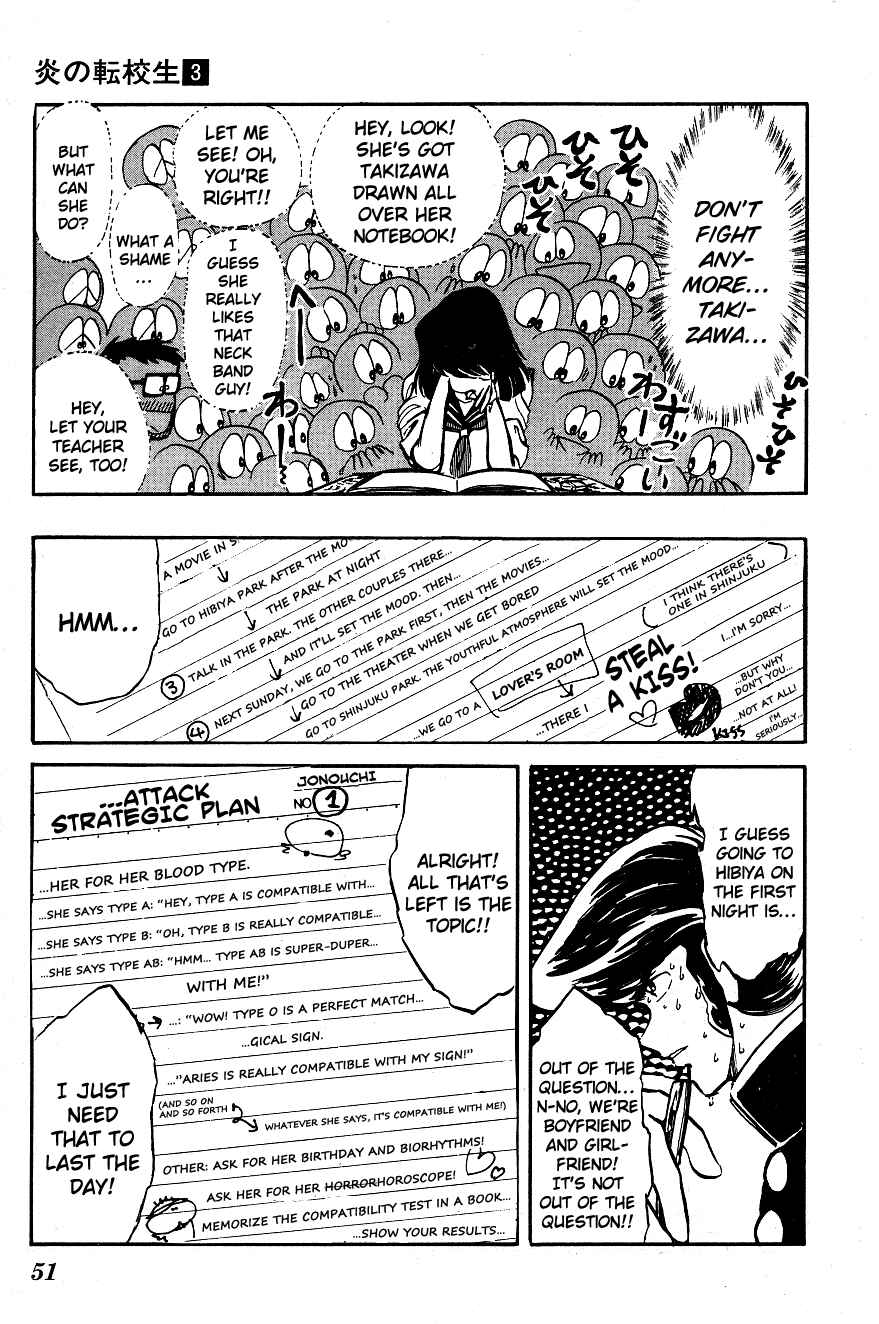 Page 15 Chapter 23 Blazing Transfer Student