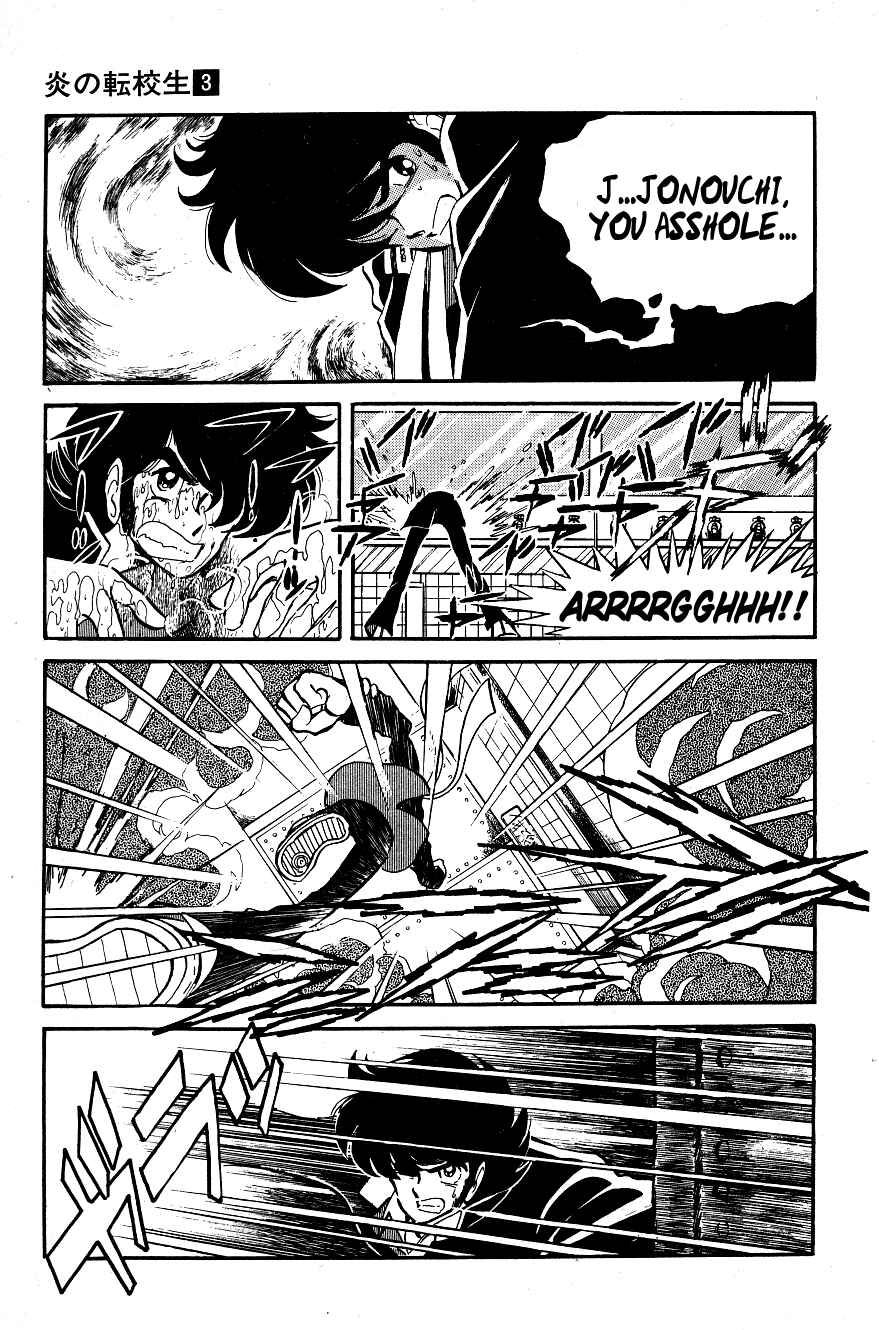 Page 7 Chapter 23 Blazing Transfer Student