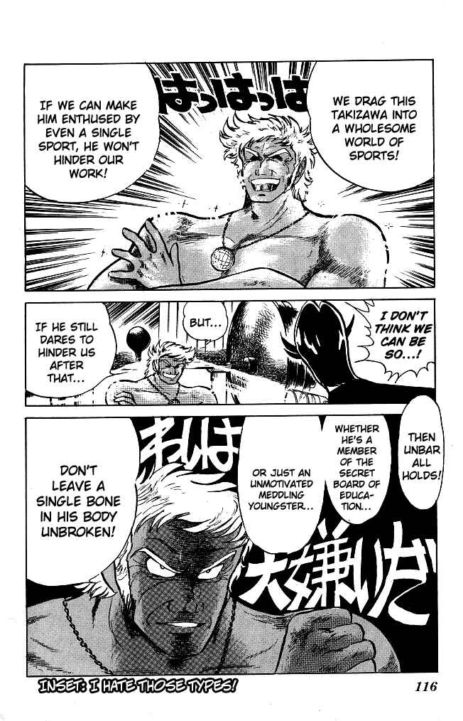 Page 4 Chapter 76 Blazing Transfer Student