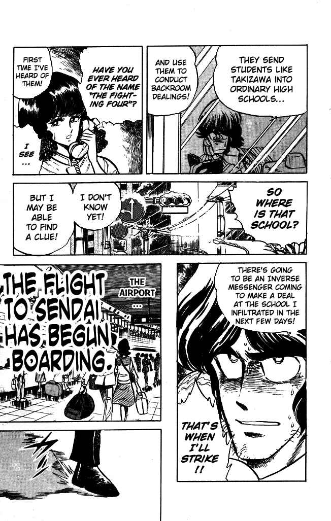 Page 17 Chapter 91 Blazing Transfer Student