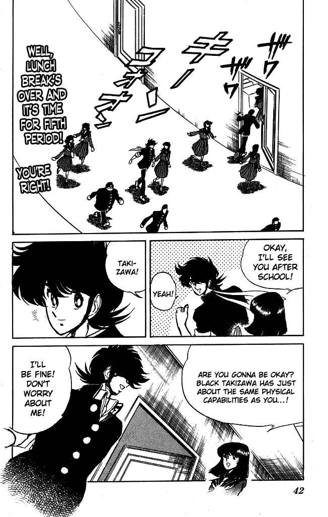 Page 2 Chapter 91 Blazing Transfer Student