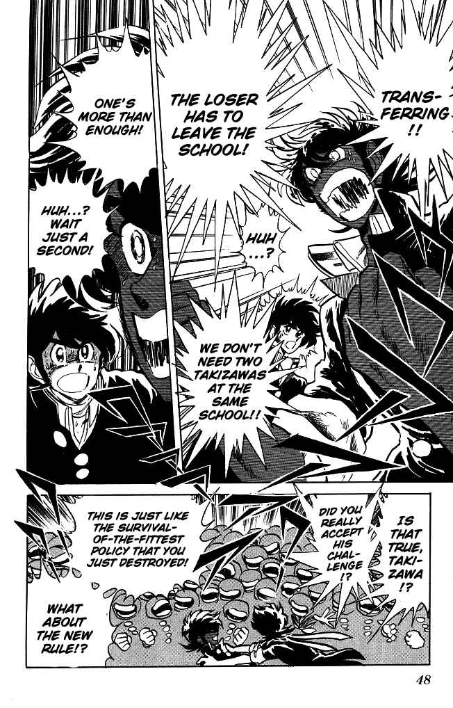 Page 8 Chapter 91 Blazing Transfer Student