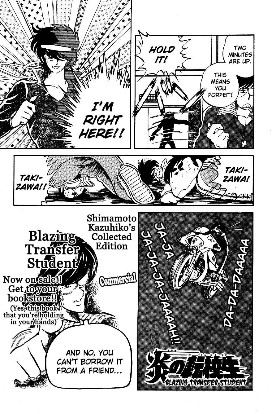 Page 13 Chapter 8 Blazing Transfer Student