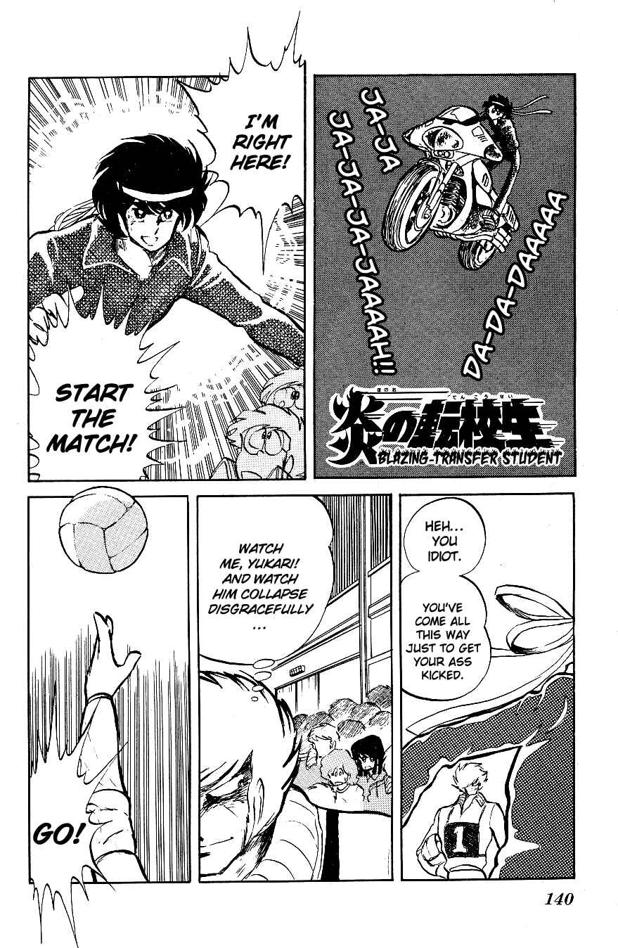 Page 14 Chapter 8 Blazing Transfer Student