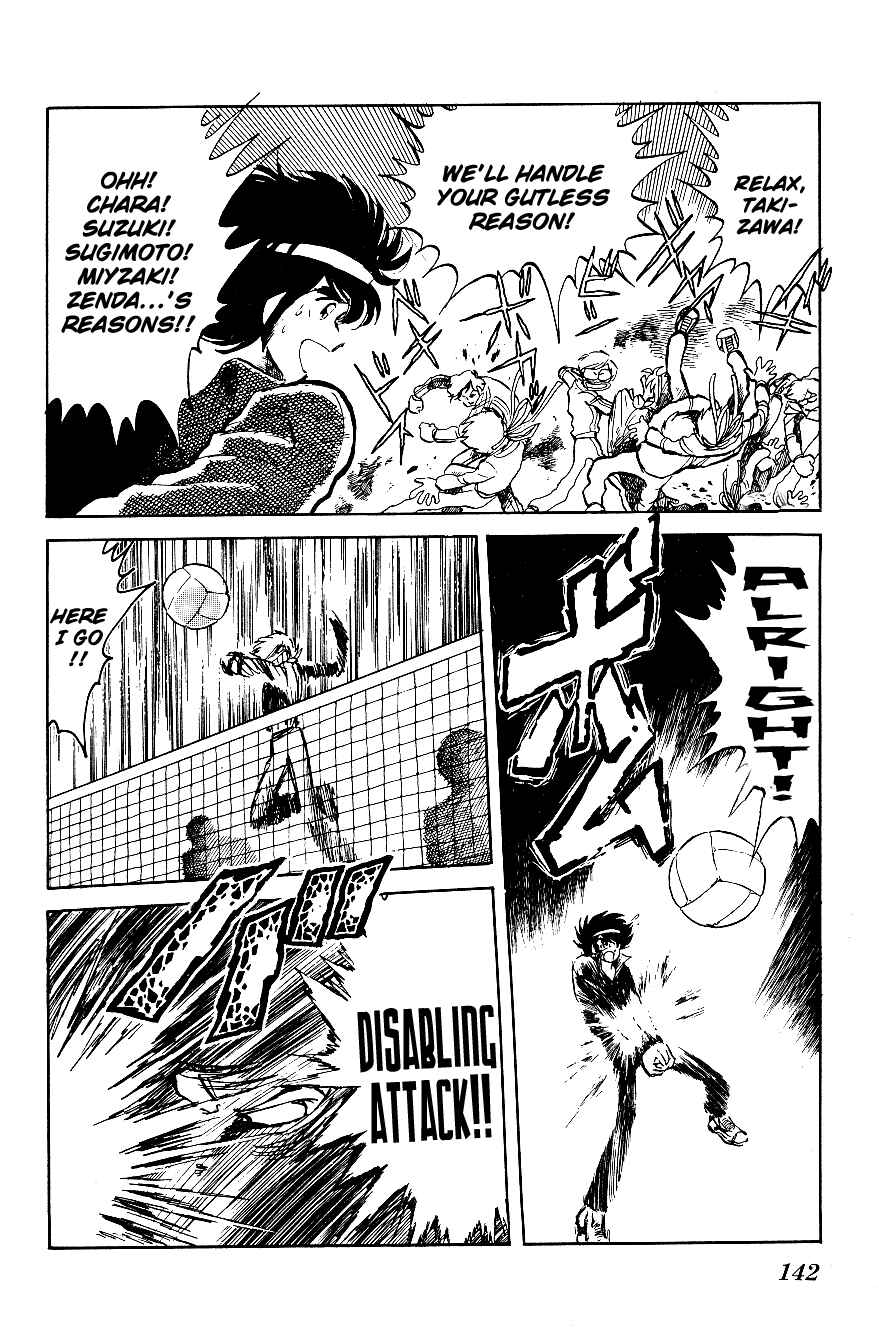 Page 16 Chapter 8 Blazing Transfer Student