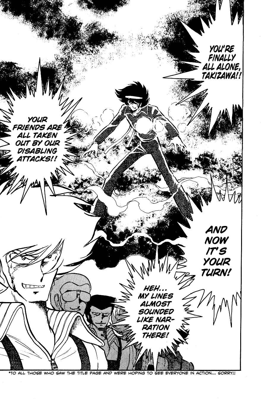 Page 3 Chapter 8 Blazing Transfer Student