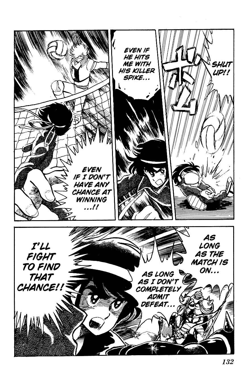 Page 6 Chapter 8 Blazing Transfer Student