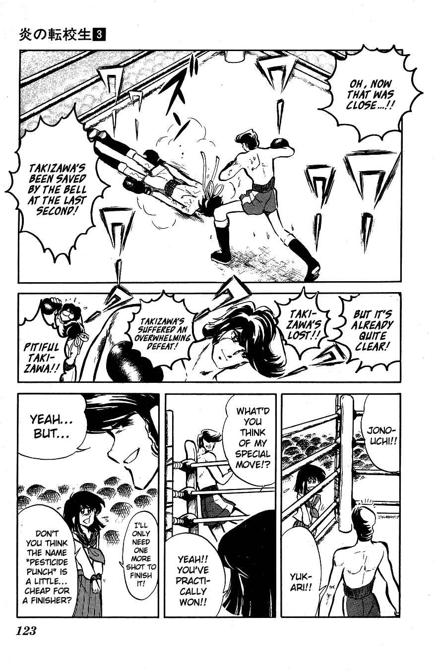 Page 17 Chapter 27 Blazing Transfer Student