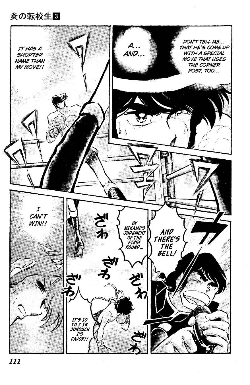Page 5 Chapter 27 Blazing Transfer Student