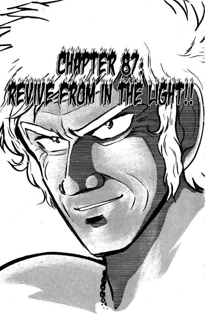 Page 1 Chapter 87 Blazing Transfer Student