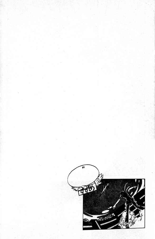 Page 18 Chapter 87 Blazing Transfer Student