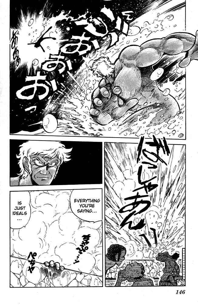 Page 2 Chapter 87 Blazing Transfer Student