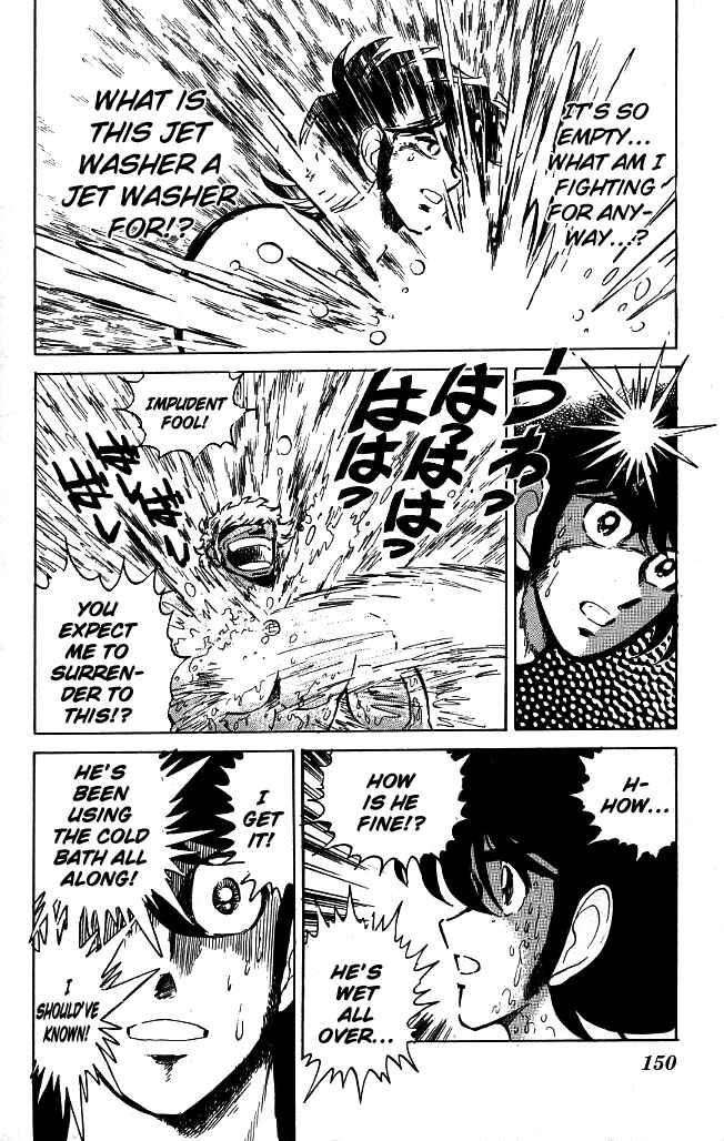 Page 6 Chapter 87 Blazing Transfer Student