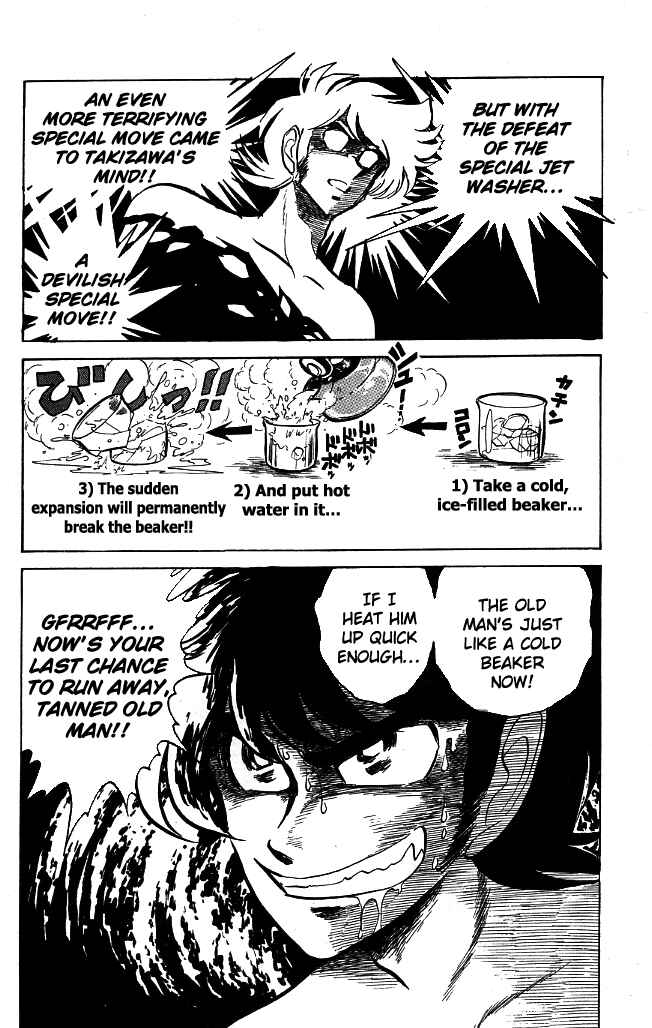 Page 7 Chapter 87 Blazing Transfer Student