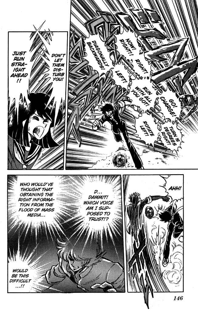 Page 16 Chapter 96 Blazing Transfer Student