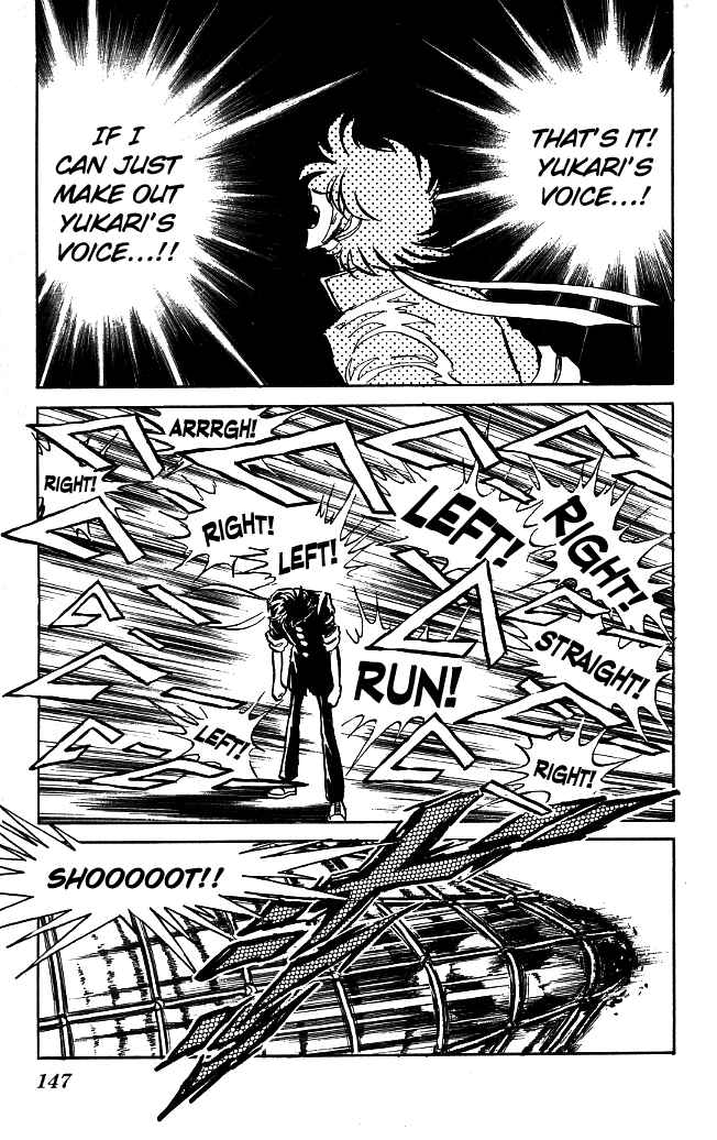 Page 17 Chapter 96 Blazing Transfer Student