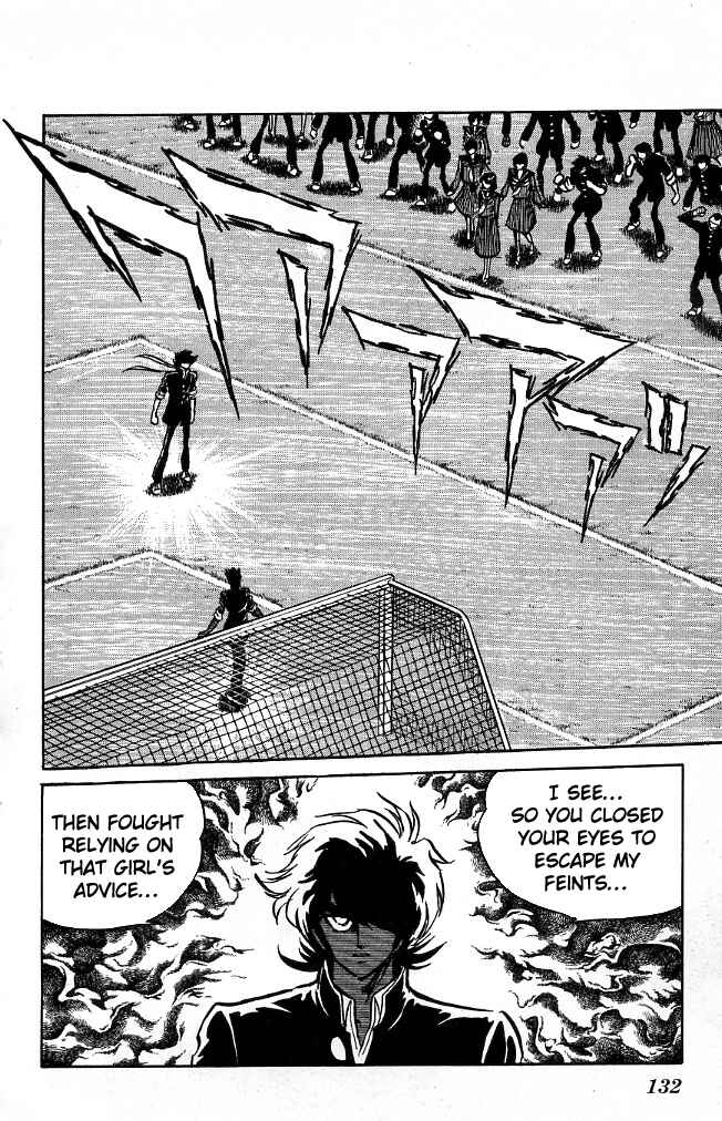 Page 2 Chapter 96 Blazing Transfer Student