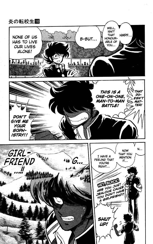 Page 3 Chapter 96 Blazing Transfer Student