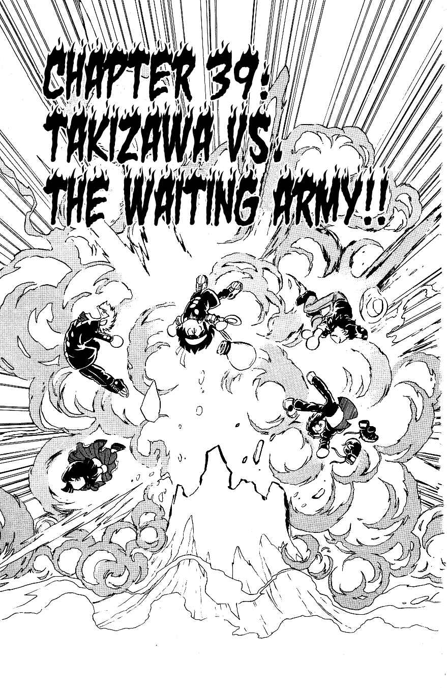 Page 1 Chapter 39 Blazing Transfer Student