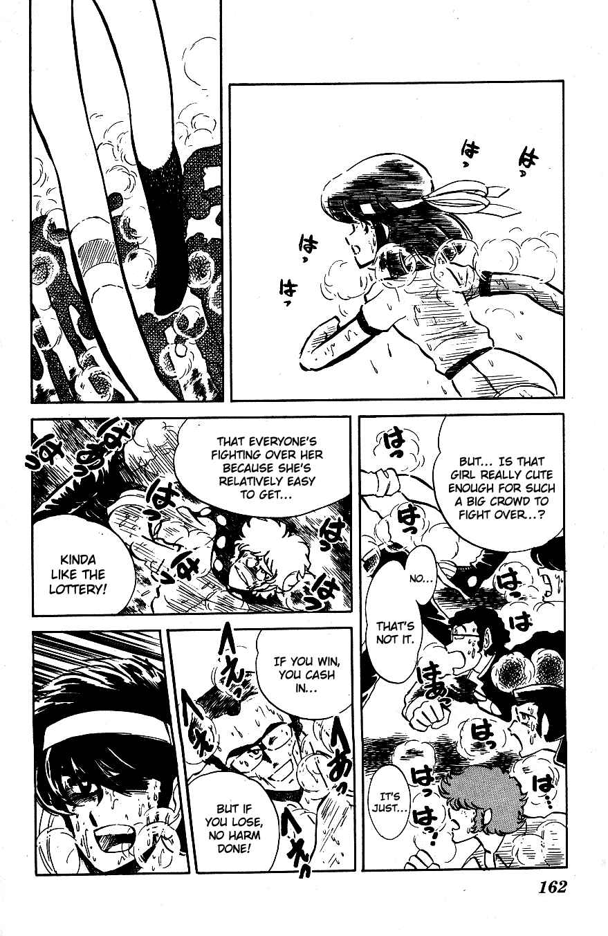 Page 12 Chapter 39 Blazing Transfer Student