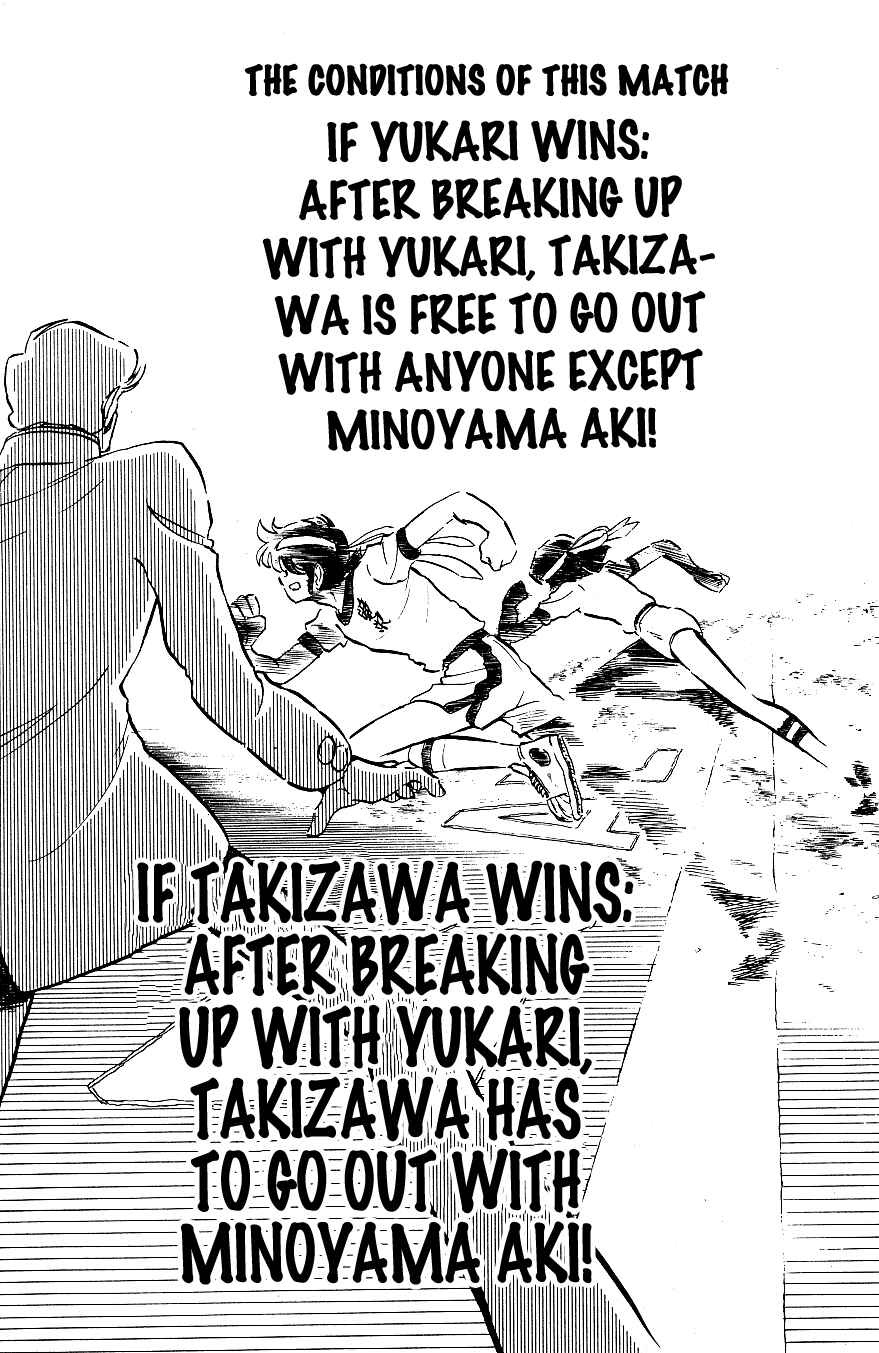 Page 18 Chapter 39 Blazing Transfer Student