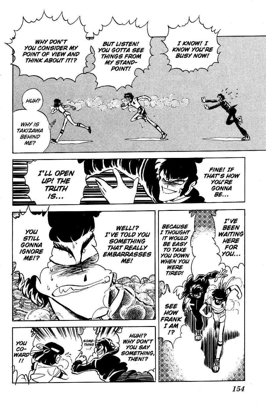 Page 4 Chapter 39 Blazing Transfer Student