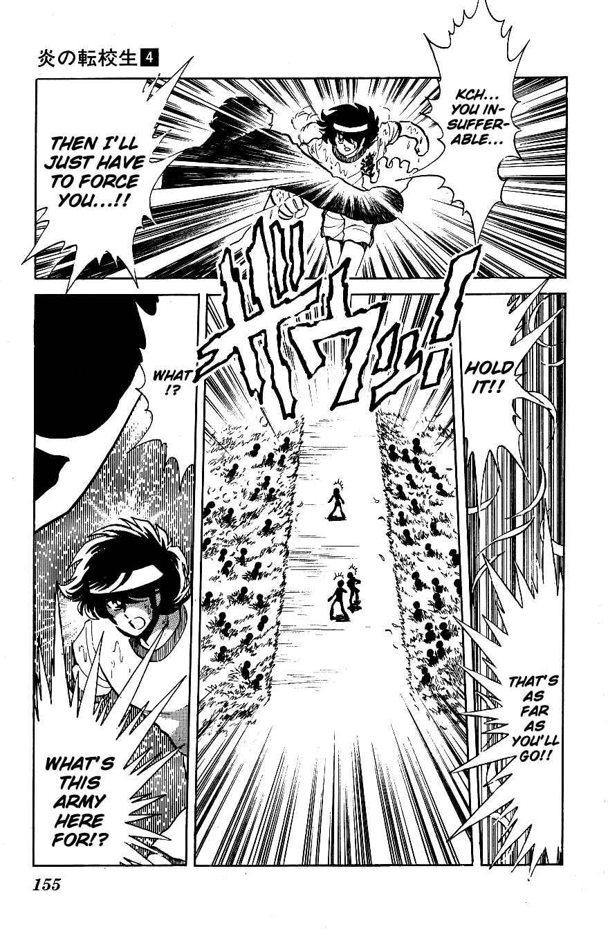 Page 5 Chapter 39 Blazing Transfer Student