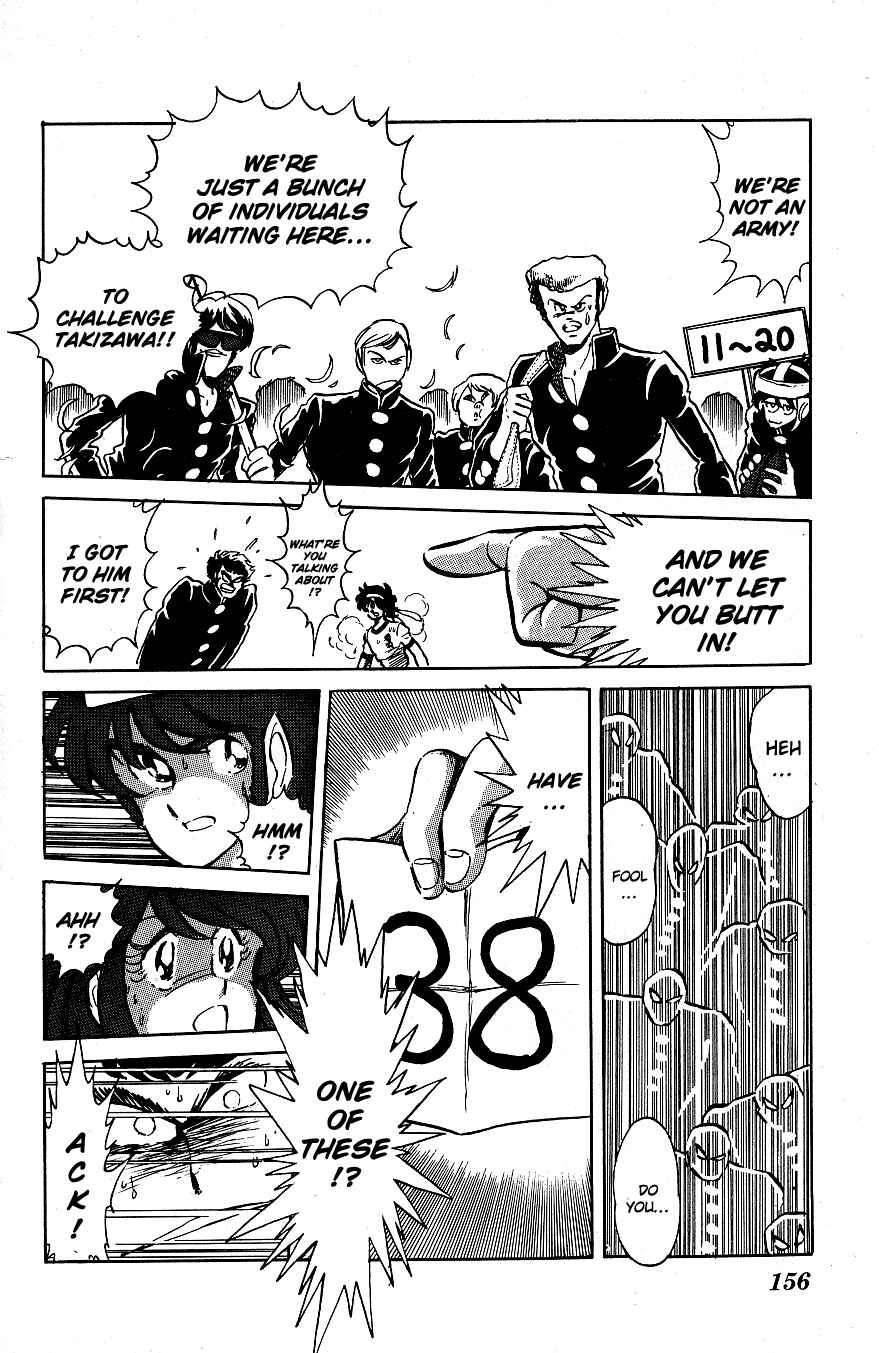 Page 6 Chapter 39 Blazing Transfer Student