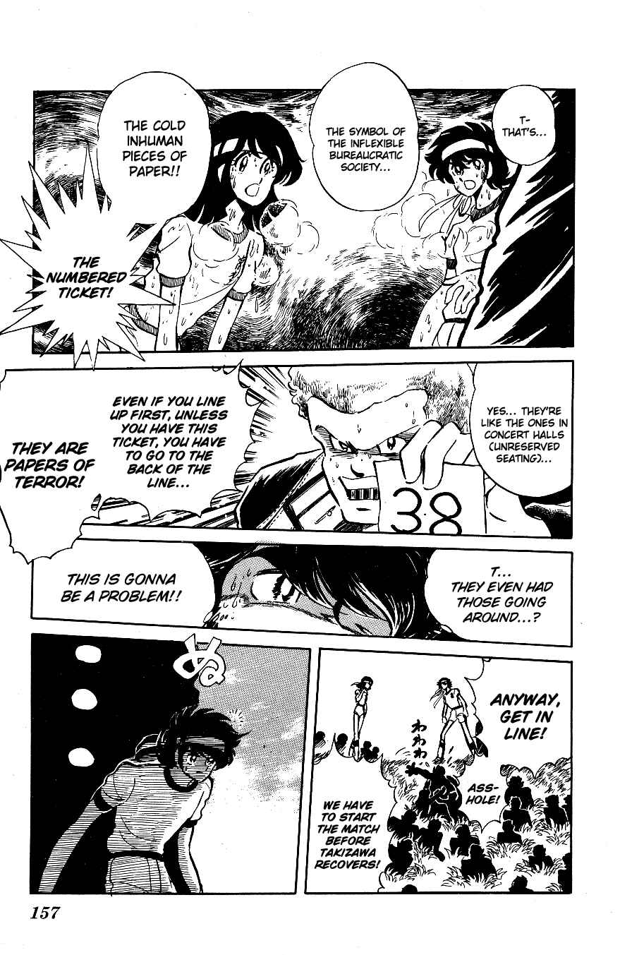 Page 7 Chapter 39 Blazing Transfer Student