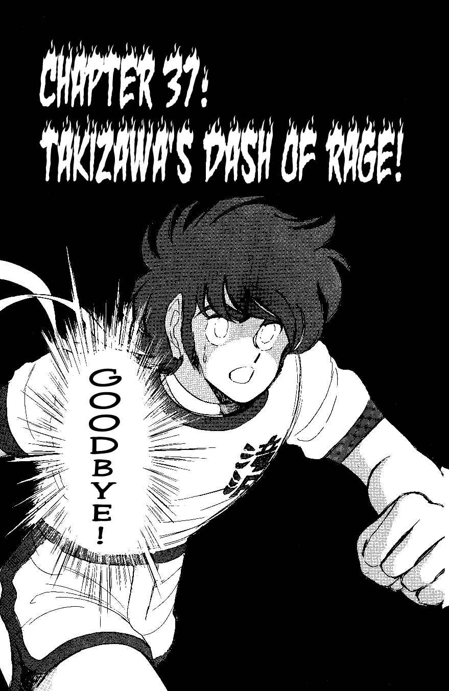 Page 1 Chapter 38 Blazing Transfer Student
