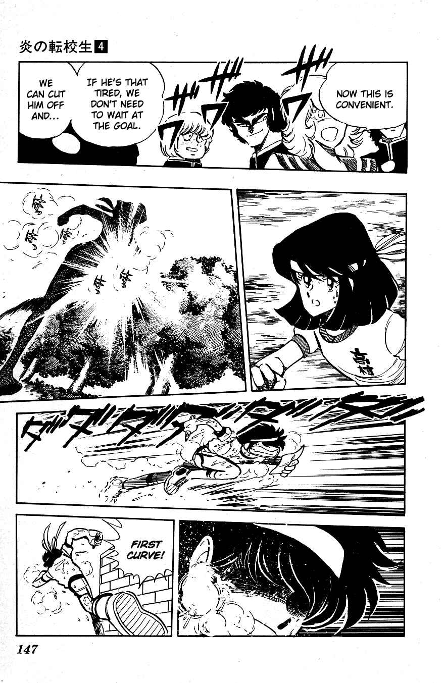 Page 14 Chapter 38 Blazing Transfer Student