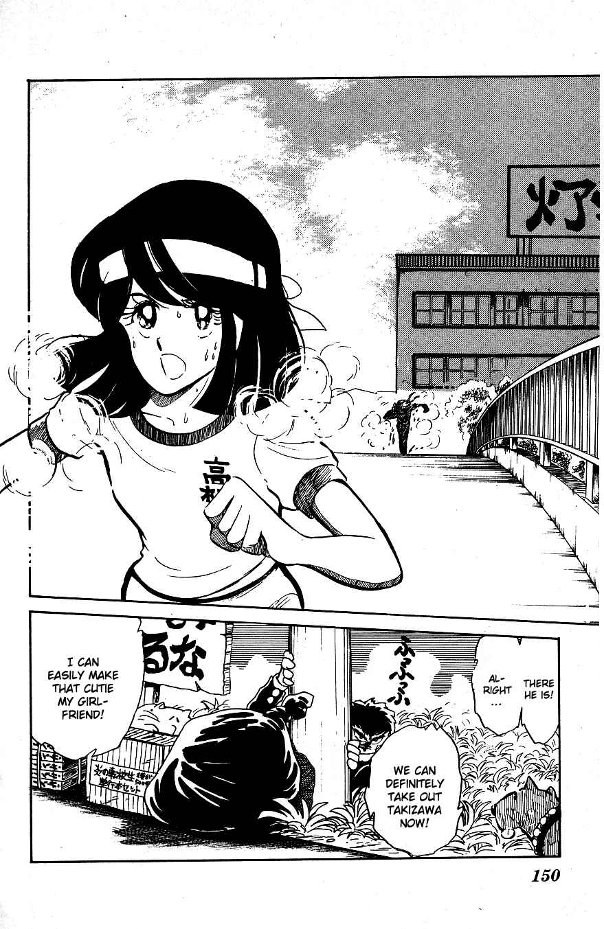 Page 17 Chapter 38 Blazing Transfer Student