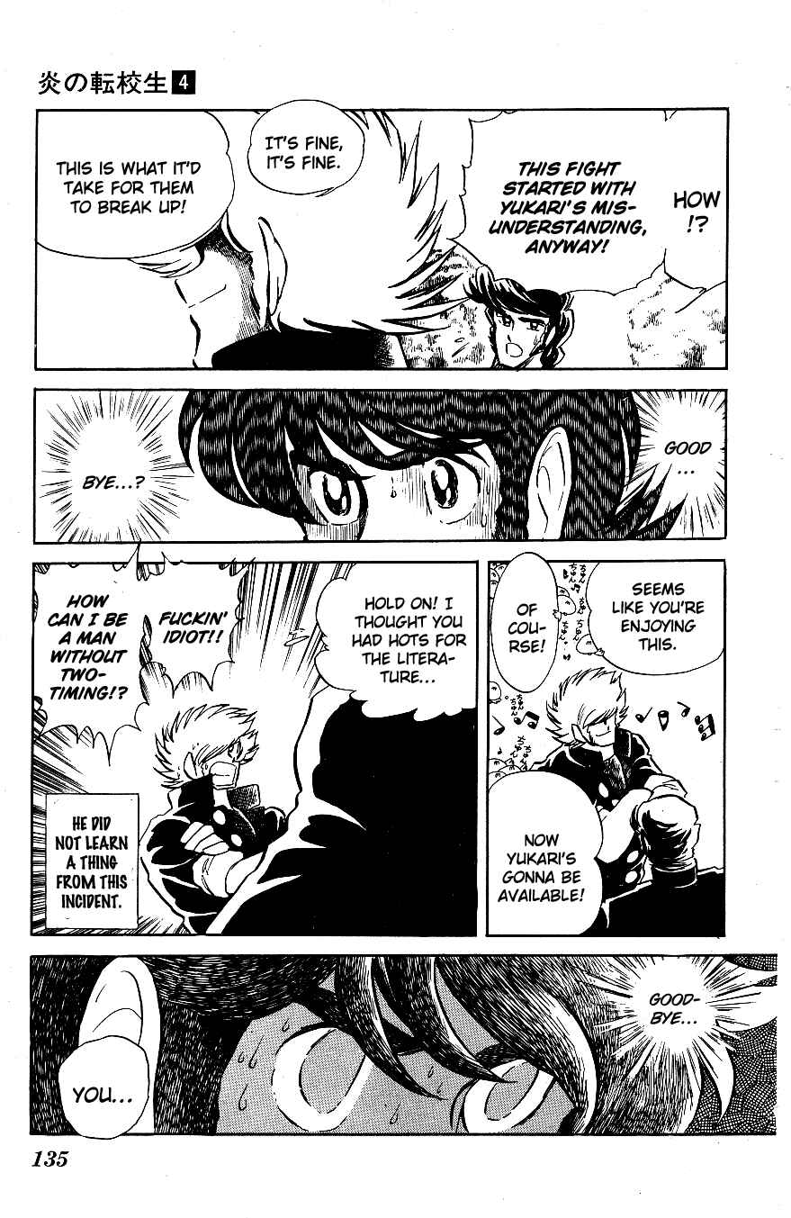 Page 3 Chapter 38 Blazing Transfer Student