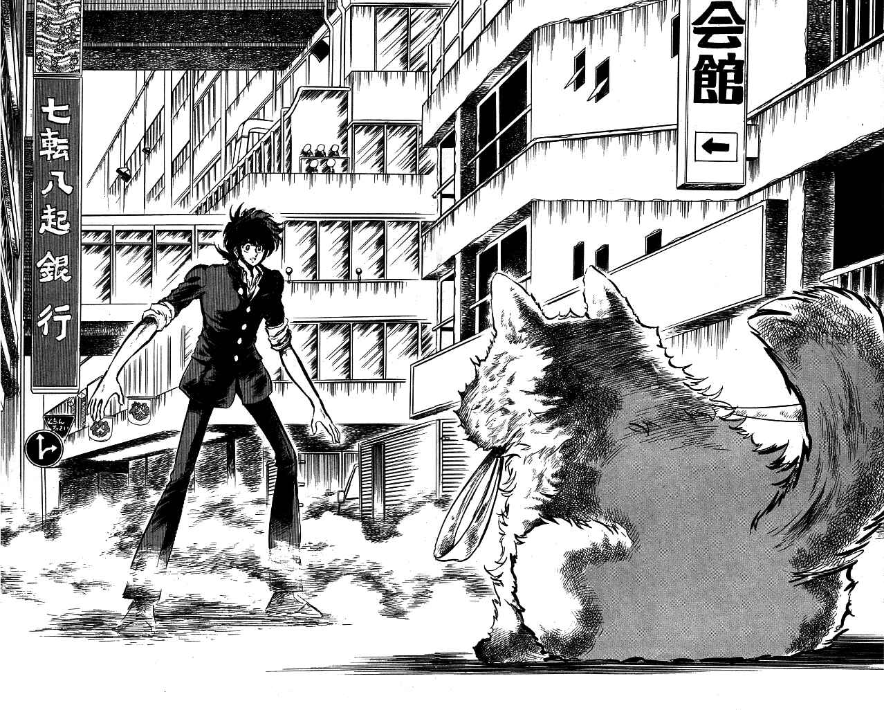 Page 10 Chapter 88 Blazing Transfer Student