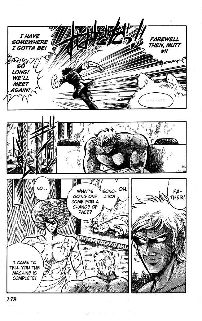 Page 14 Chapter 88 Blazing Transfer Student