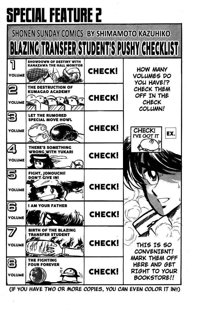 Page 19 Chapter 88 Blazing Transfer Student