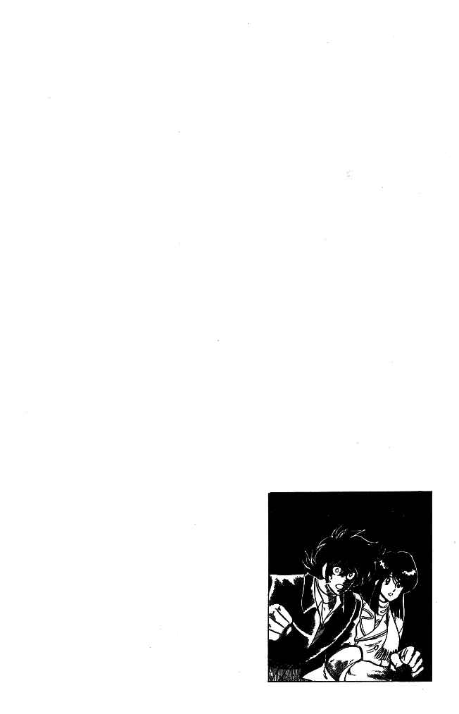 Page 20 Chapter 88 Blazing Transfer Student