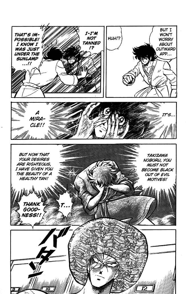 Page 6 Chapter 88 Blazing Transfer Student