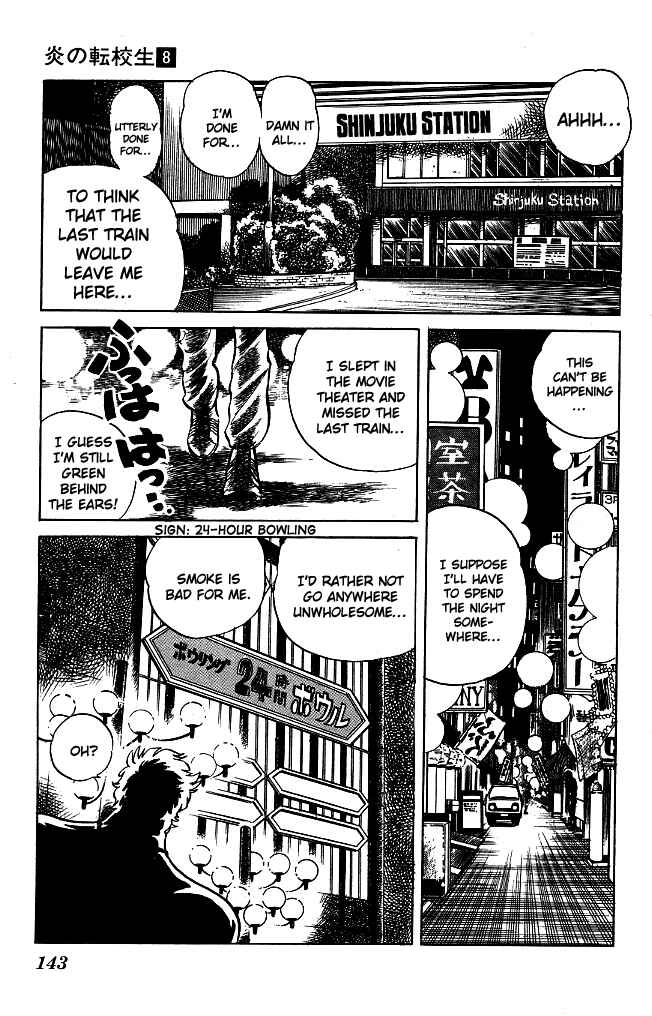 Page 13 Chapter 77 Blazing Transfer Student