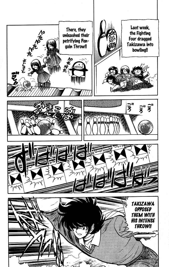 Page 2 Chapter 77 Blazing Transfer Student