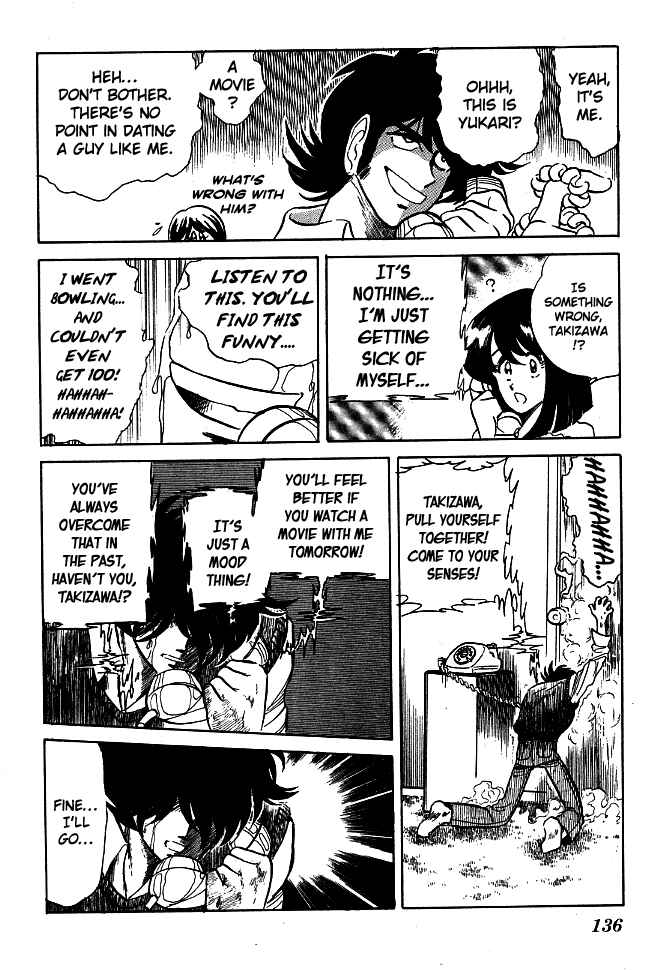Page 6 Chapter 77 Blazing Transfer Student